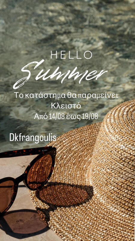 Βραδινα φορεματα DKfrangoulis